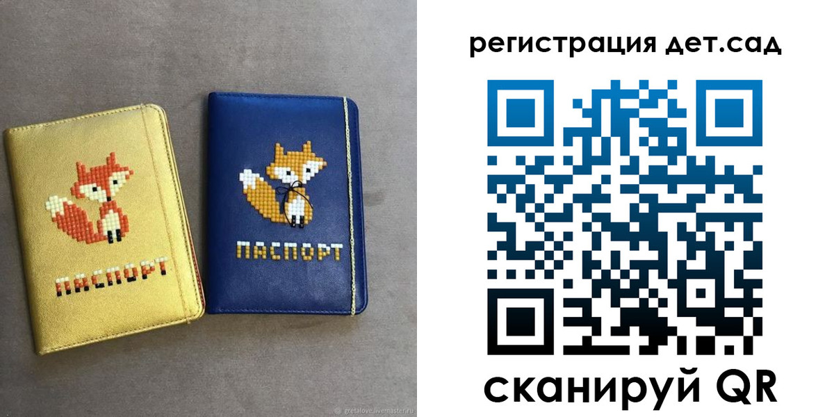 временная регистрация госуслуги в Серпухове