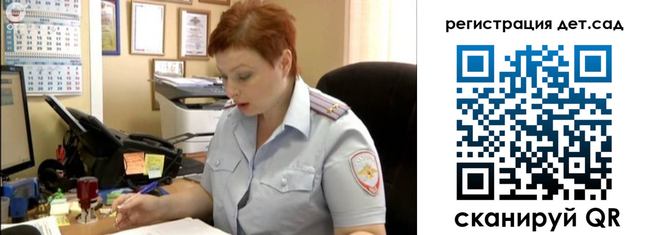 прописка штамп в Серпухове