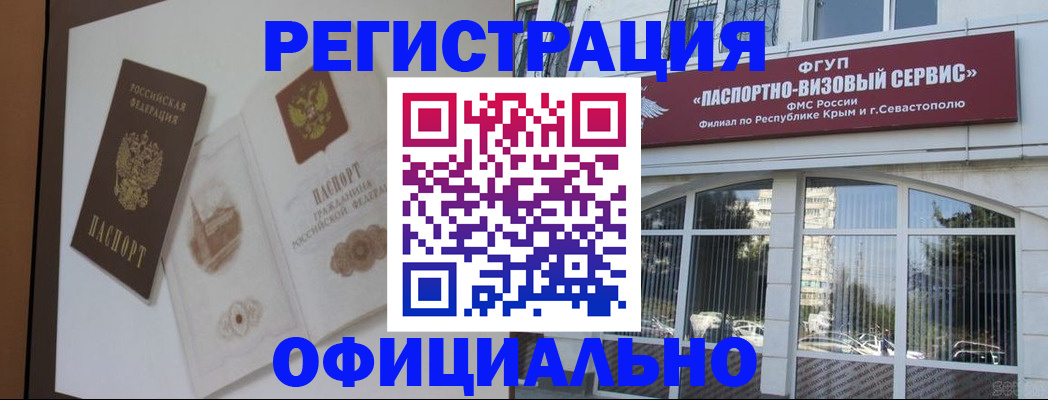 временная регистрация 2025 в Серпухове